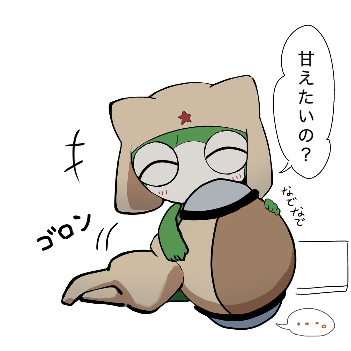 shinti0304's tweet photo. 無言で甘えに来そう
クルケロ♀ 女体化 https://t.co/cFxIgu20Eb