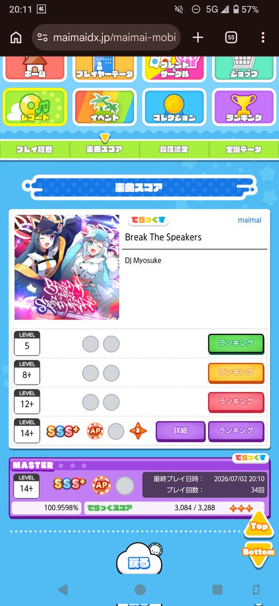 codeL53524996's tweet photo. ブレスピ34回で終わったのデカすぎ https://t.co/JFNU1RiMXe