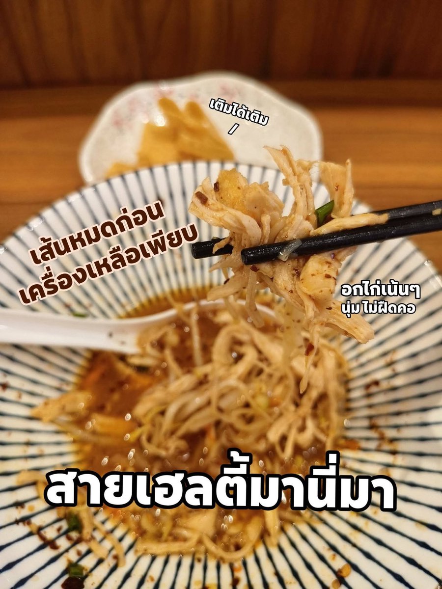 Sher_ries's tweet photo. มากินกะเต๋ว ❌
มากินเกี๊ยวกรอบไม่อั้น✅

#สาวเส้นก๋วยเตี๋ยวต้มยำบางรัก #อร่อยบอกต่อ #ไทยช่วยไทยพลัส #ร้านเด็ดบางรัก #ก๋วยเตี๋ยว https://t.co/NBTxwGZc2e