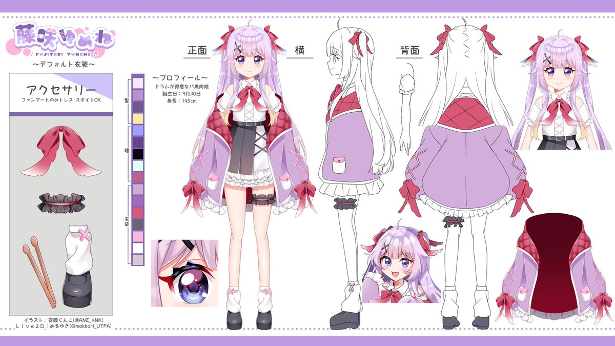 YumenesanVTuber's tweet photo. #7月のVTuberフォロー祭り‍ 

動画作れたりドラム叩けたり多趣味なバ美肉VTuberです🥁
現在Tiktokメインで活動中！ YouTubeもたまにやってます！

🎀歌ってみたMVや切り抜き勉強中
🎀ドラム叩ける
🎀距離感近めの配信！

反応下さった方で気になる人フォロー飛ばします！ https://t.co/GGsDL4XQqe