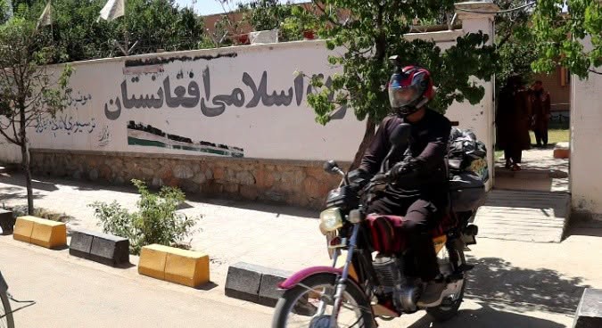 pajhwok's tweet photo. A young Afghan tourist has completed a motorcycle journey across all 34 provinces of Afghanistan after arriving in central Logar province.
Full details are available at the link below
https://t.co/2UN6tPOTK9
#Afghanistan #Logar #Tourism #Travel #Culture https://t.co/0QK2oEHVfb