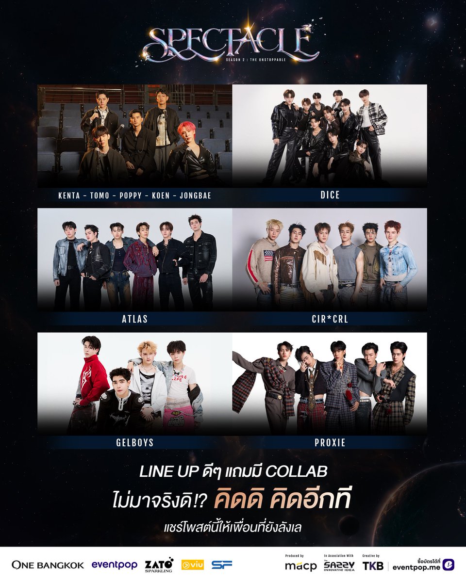 Spectacle_Con's tweet photo. ให้ลองคิดอีกที! ไปงานนี้ได้เจอ
CIR*CRL / GELBOYS / PROXIE / DICE /
 ATLAS / KENTA-TOMO-POPPY-KOEN-JONGBAE คุ้มกว่านี้ไม่มีแล้ว! 

.ใครยังไม่มีบัตรซื้อบัตรได้ที่ EVENTPOP
🔗 ลิ้งค์นี้เลย https://t.co/xWcqSLldkN

#SPECTACLECONCERT2
#TPOPBOYGROUPCONCERT
#THEUNSTOPPABLE https://t.co/utf5wwROq4