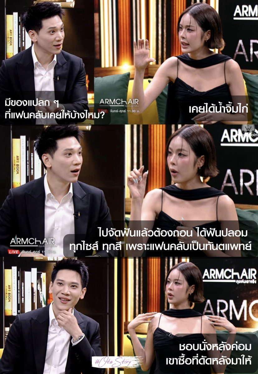 OTAStory's tweet photo. แฟนคลับ ❌
พ่อแม่บุญธรรม ✅

#BNK48 #MOBYE #อาร์มกรกันต์ https://t.co/pI3So45qE1