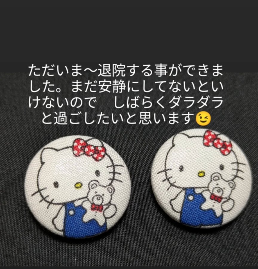 aki_pon2's tweet photo. 完治するまでボチボチゆっくりのんびりします😊 https://t.co/zNzkcXmV4S