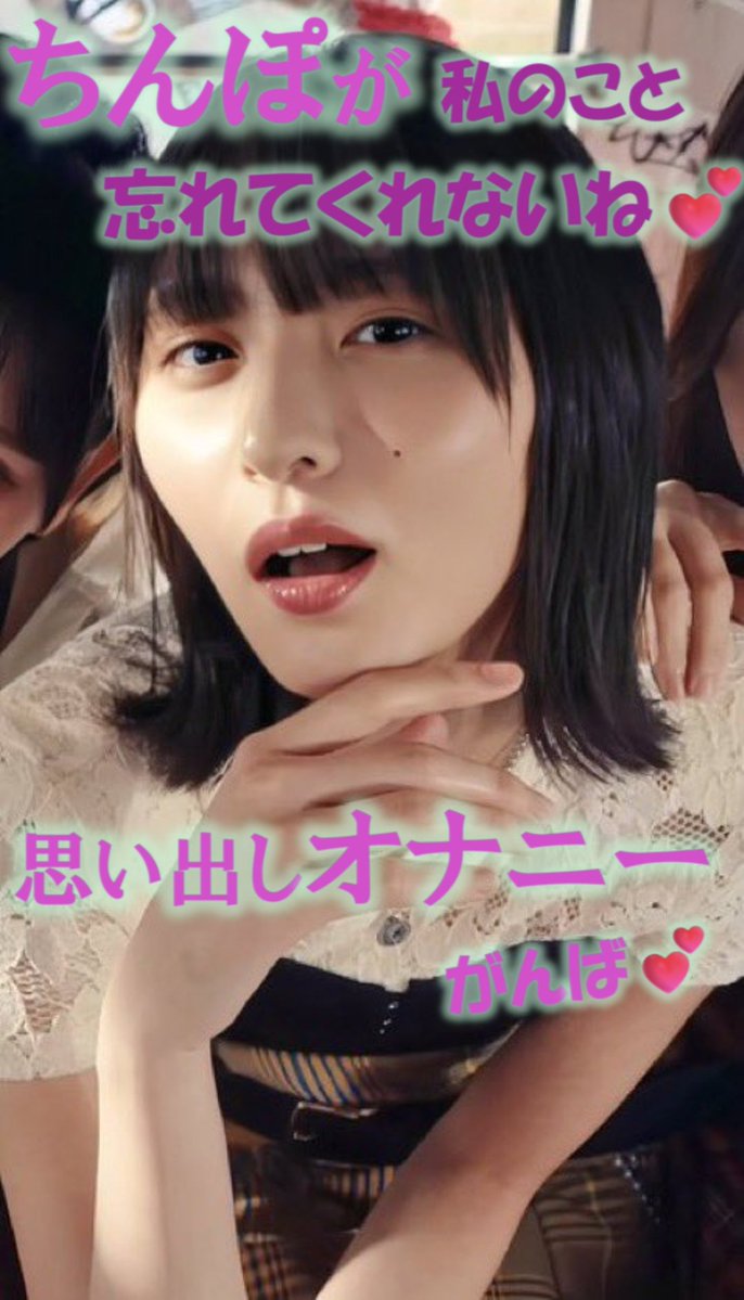 koyuki__1006's tweet photo. 感謝の気持ちです♡
♡さくちゃん文字コラ4枚セット♡
需要なさそうだったらすぐ消します♡ https://t.co/hzTSTRr38A