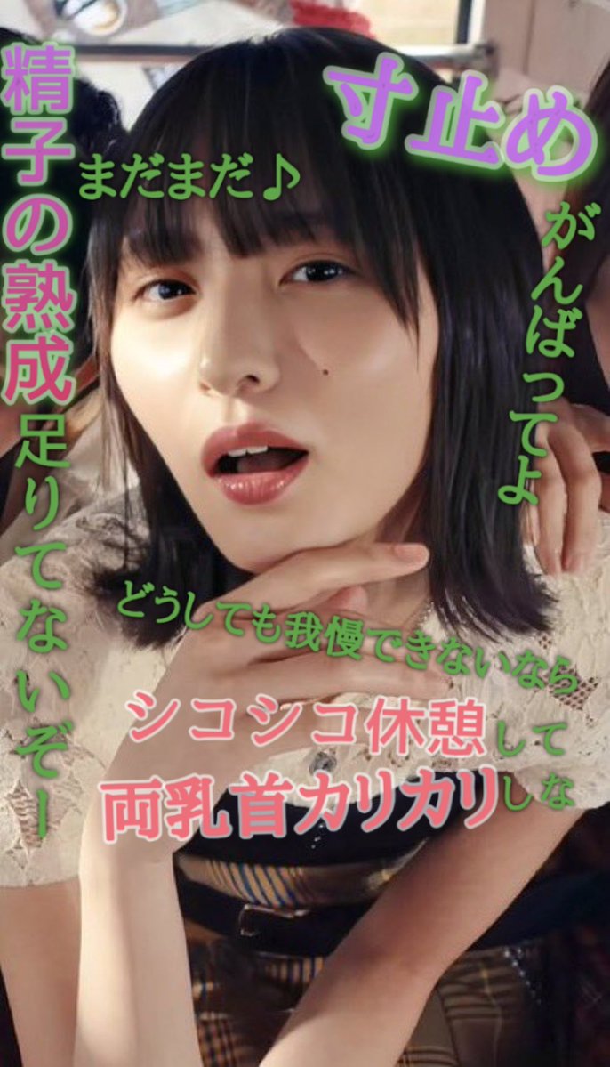 koyuki__1006's tweet photo. 感謝の気持ちです♡
♡さくちゃん文字コラ4枚セット♡
需要なさそうだったらすぐ消します♡ https://t.co/hzTSTRr38A