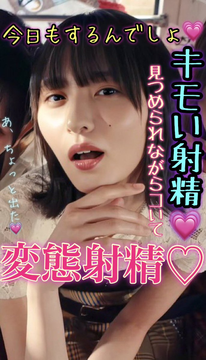 koyuki__1006's tweet photo. 感謝の気持ちです♡
♡さくちゃん文字コラ4枚セット♡
需要なさそうだったらすぐ消します♡ https://t.co/hzTSTRr38A