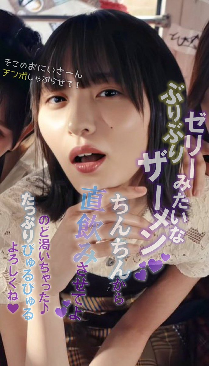 koyuki__1006's tweet photo. 感謝の気持ちです♡
♡さくちゃん文字コラ4枚セット♡
需要なさそうだったらすぐ消します♡ https://t.co/hzTSTRr38A