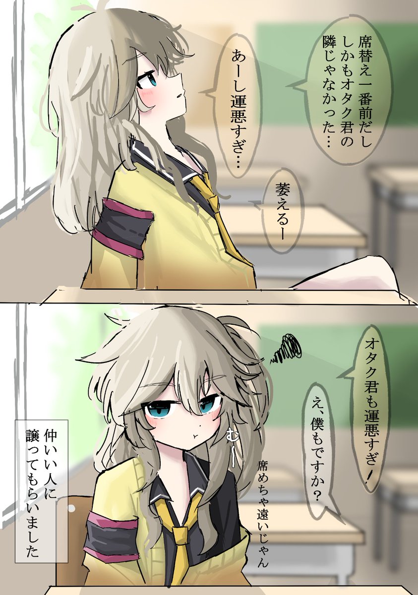 ℝen* (@Ren256_) / Posts / X