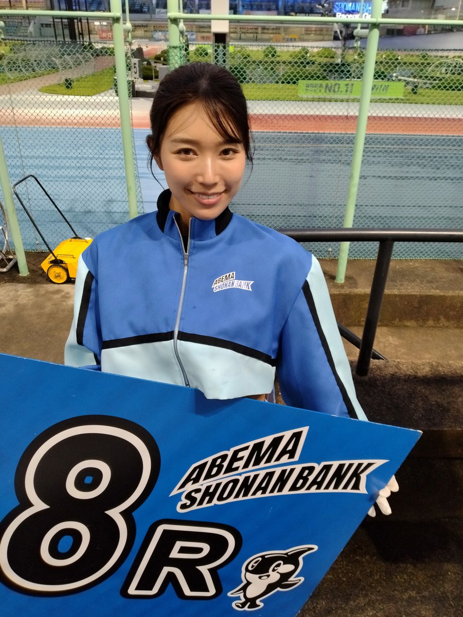 toshiada0730's tweet photo. 今日のおんちゃん
今日もありがとうございました。
そして今節三日間お疲れ様でした〜
#平塚競輪 
#湘南バンクエンジェル 
#成沢紫音 https://t.co/ETxW6qYcRV