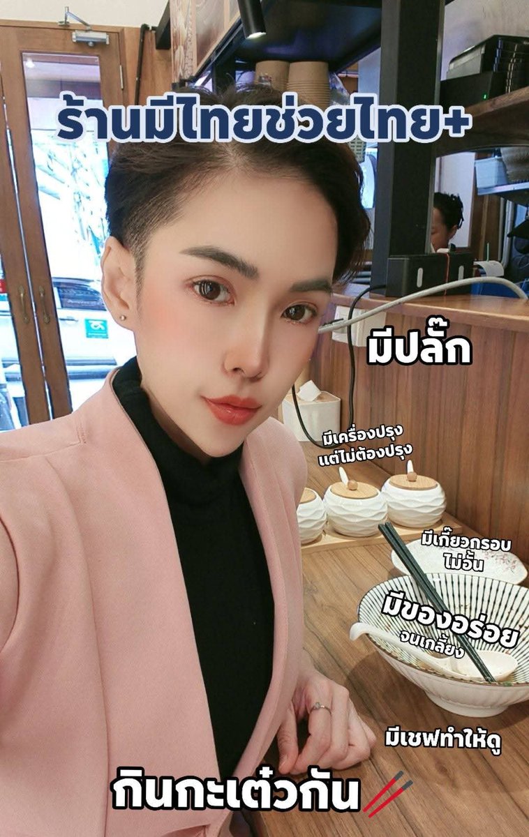 Sher_ries's tweet photo. ใครชอบกินกะเต๋วปรุงแซ่บๆ
มาลองร้านนี้ แซ่บให้เลยไม่ต้องปรุงแล้ว 

พิกัด #สาวเส้นก๋วยเตี๋ยวต้มยำบางรัก พุ่งตัวไปจ้า

#อร่อยบอกต่อ #ร้านเด็ดบางรัก #ไทยช่วยไทยพลัส https://t.co/aBqOocXL4o