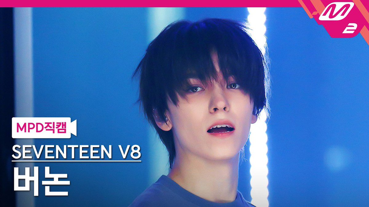 vernonsource's tweet photo. 260702 세븐틴 브이에잇 #버논 직캠 4K (SEVENTEEN #V8 #VERNON FanCam) @ MCOUNTDOWN

🎵 singasong → https://t.co/42rp3cPIy6
🎵rat race → https://t.co/0Xyv9OLKbX https://t.co/HoZikfwH10