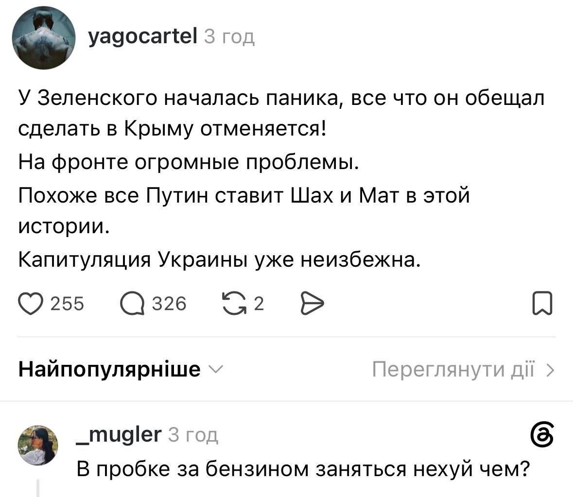 NotindifVarvara's tweet photo. Такое.😆 https://t.co/FqTpFl70qM