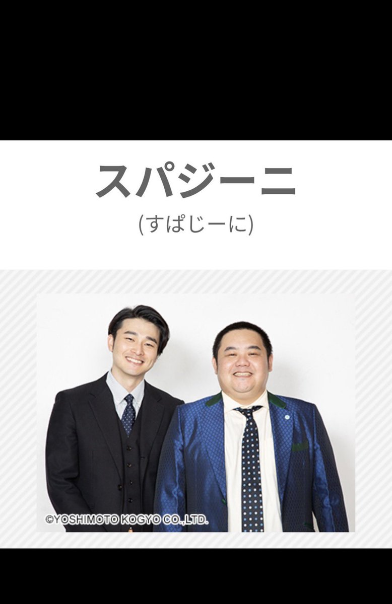 Hitoshi09111's tweet photo. おふろ改名しました！
男坂38のコーナーで兄さん方に
考えてもらいました！
『スパジーニ』
です♨️⚾️
かなり気に入ってます！
これからもスパジーニよろしくお願い致します！ https://t.co/RKTqAy2Jn1