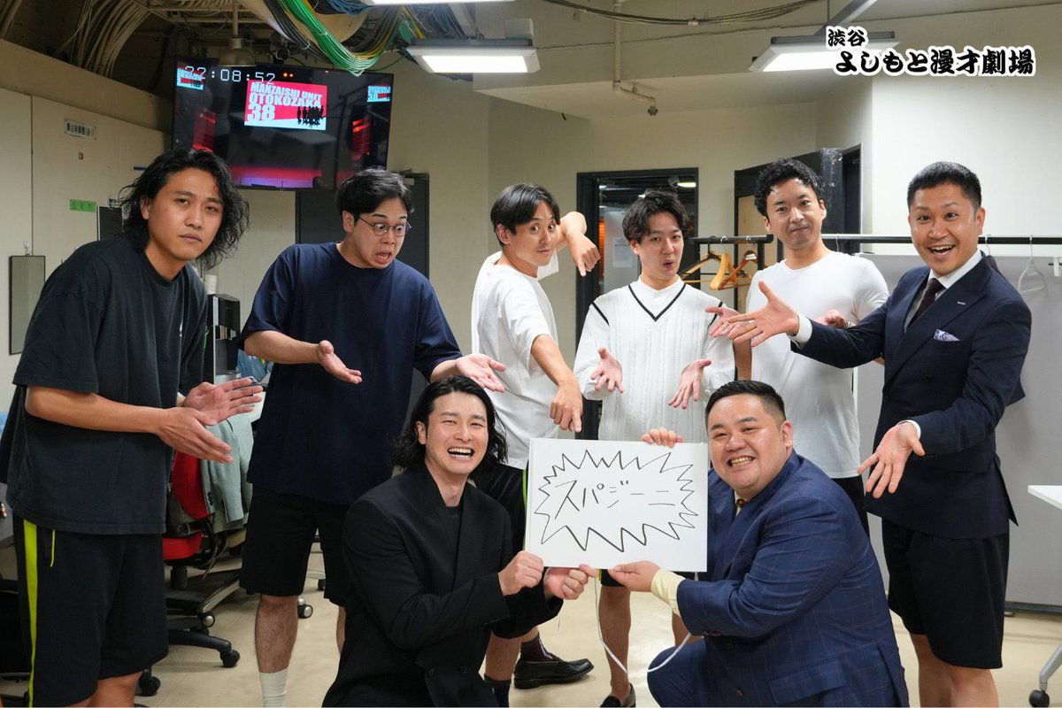 Hitoshi09111's tweet photo. おふろ改名しました！
男坂38のコーナーで兄さん方に
考えてもらいました！
『スパジーニ』
です♨️⚾️
かなり気に入ってます！
これからもスパジーニよろしくお願い致します！ https://t.co/RKTqAy2Jn1