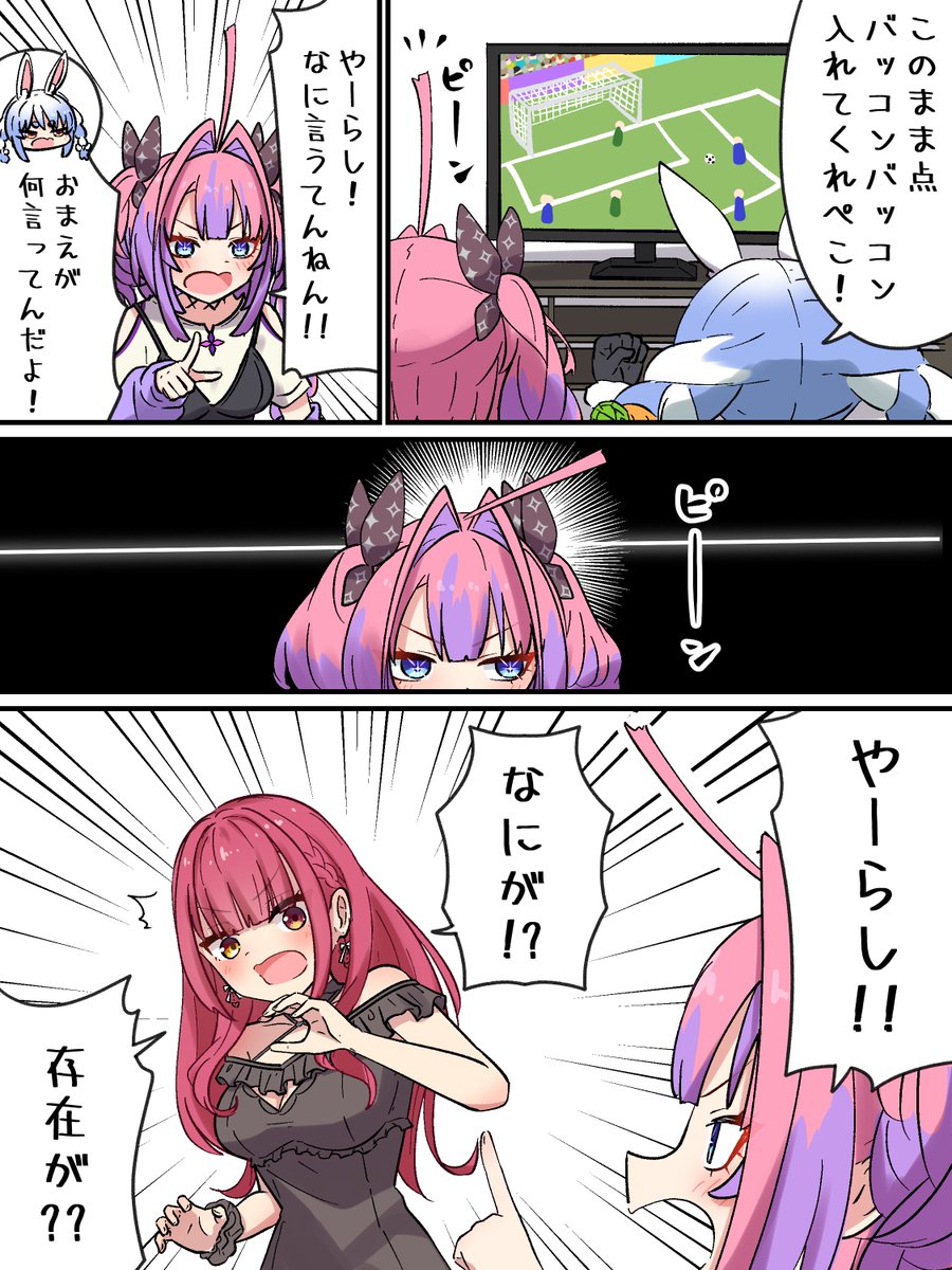 aiueobaio5's tweet photo. #ヴィヴィメイク
#ぺこらーと #マリンのお宝
やーらしレーダー https://t.co/biIuFZT6NC