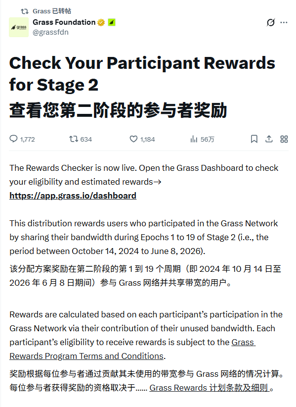 0xAdue's tweet photo. 你还记得小草 @grassfdn  吗？你还在继续挂着吗？
现在讲起来都是心酸啊....😂
老乡们，快打开看看吧，发钱了...🤣
进入dashboard,然后看看分配模块 Allocation
https://t.co/K8doSLQY7Q
官方推的声明 https://t.co/tF8nNS14I0 https://t.co/dzCWoyDPWj