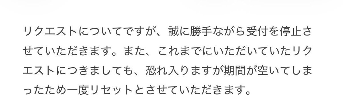 mochifu_'s tweet photo. 2月頃から更新ができておらず、アカウントの確認もできていなかったため、DMのお返事もできず申し訳ございませんでした🙇🏻‍♀️

これからは自分のペースにはなりますが、少しずつ更新を再開していきますので、今後ともよろしくお願いいたします。 https://t.co/aPpecm2Eih