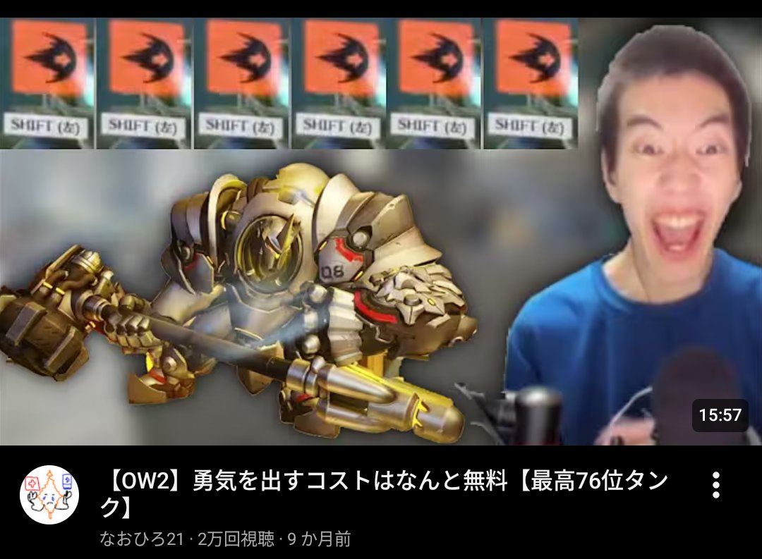 shobo_jp's tweet photo. 冷笑はもう終わり
時代はこれ https://t.co/zZN38gl0Jw