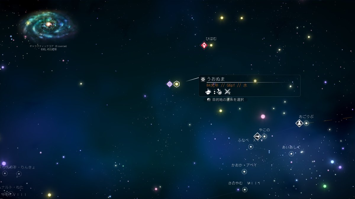 BLAZE_PSO2's tweet photo. おいしいお米がありそうな星系みつけた
#ノーマンズスカイ #NoMansSky https://t.co/PF5Ar3FTng