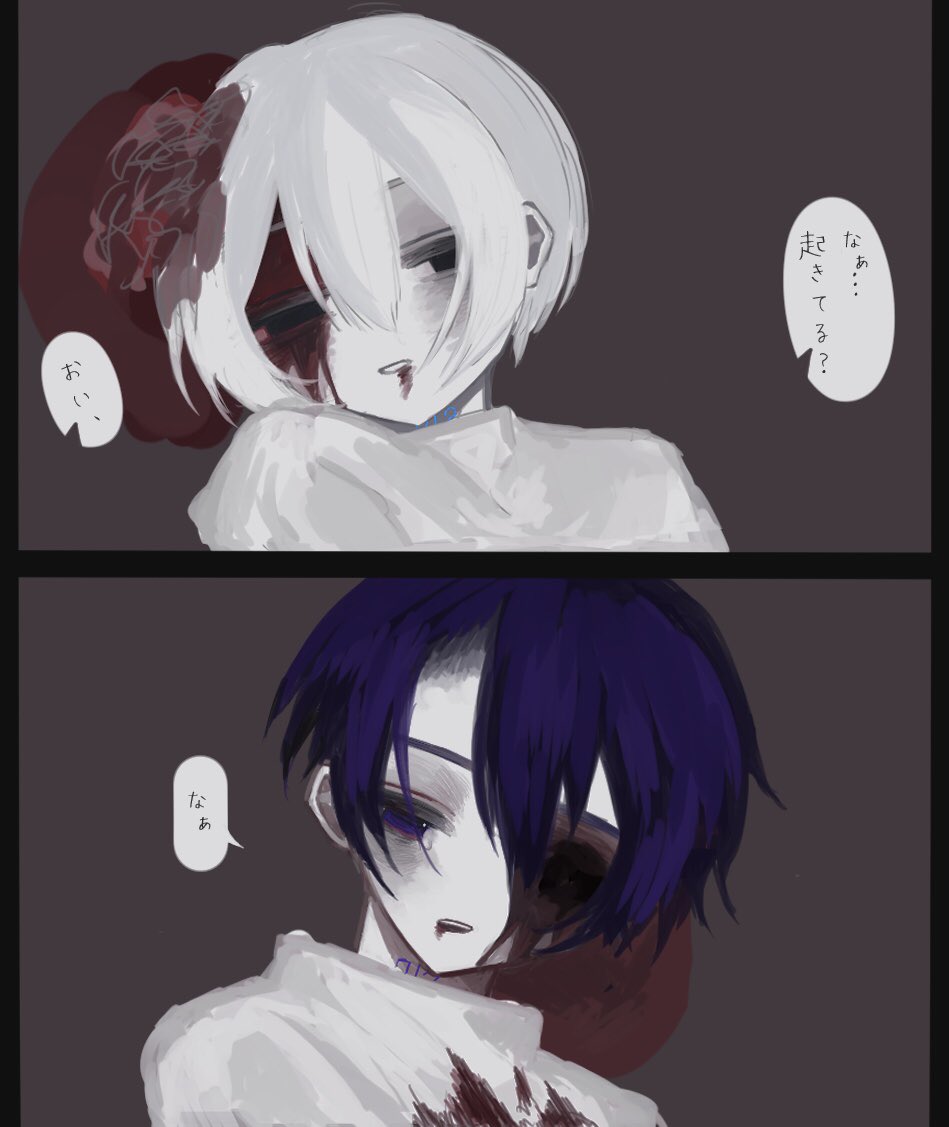 oyueaka's tweet photo. #oc 
⚠︎グロいかも https://t.co/xdzdTAQ8Pa