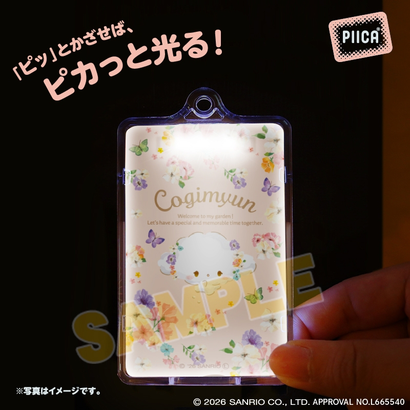 こぎみゅんグッズ情報 (@kogi_myun_love) / Posts / X