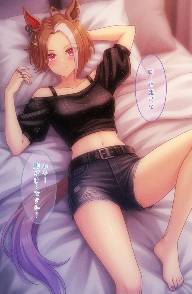 tokageebi's tweet photo. https://t.co/l0ZRTYZJfD