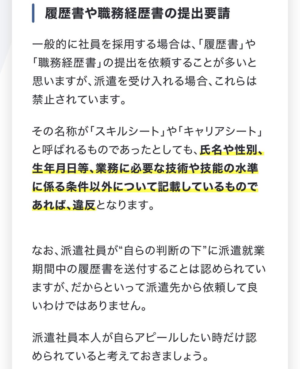 うさぎ⁎⭑꙳☪︎*̣̩⋆̩𖤐⋆꙳⁎ tweet media