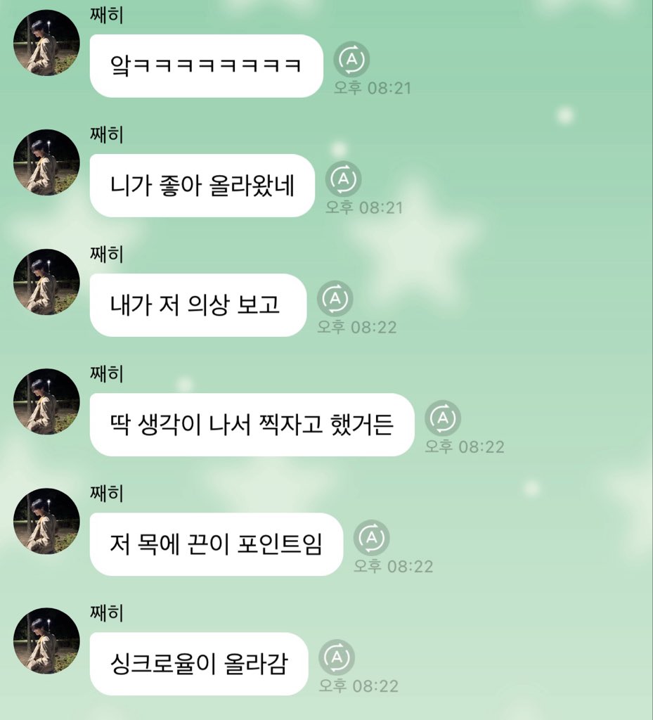 mondyang_'s tweet photo. ㅇㄴㅋㅎㅋㅎㅋㅋㅎㅋㅎㅎㅋㅋㅎㅋㅎㅋㅎ https://t.co/8uLdoRXfVY