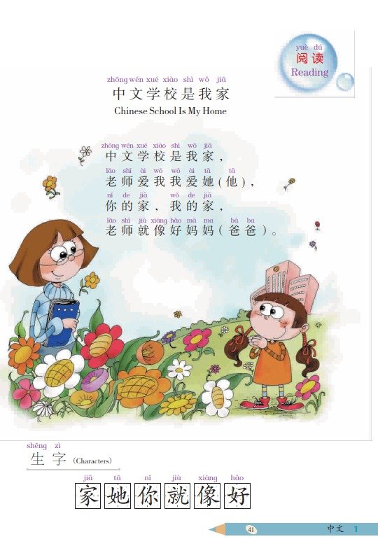 chinesewithnana's tweet photo. Nemunya agak random, tapi ternyata hidden gem buat belajar Mandarin 👀

FREE Chinese textbooks + workbooks (Level 1–12)
✅ Hanzi + pinyin + English
✅ Beginner-friendly
✅ Stroke order practice
✅ Vocab & sentence exercises

Original link:
https://t.co/pF9KIUnIMk

📁 Biar lebih gampang, aku juga udah kumpulin semua filenya di satu folder:
https://t.co/sog9RveX8y

Semoga membantu! 🫶

#LearnChinese #Mandarin