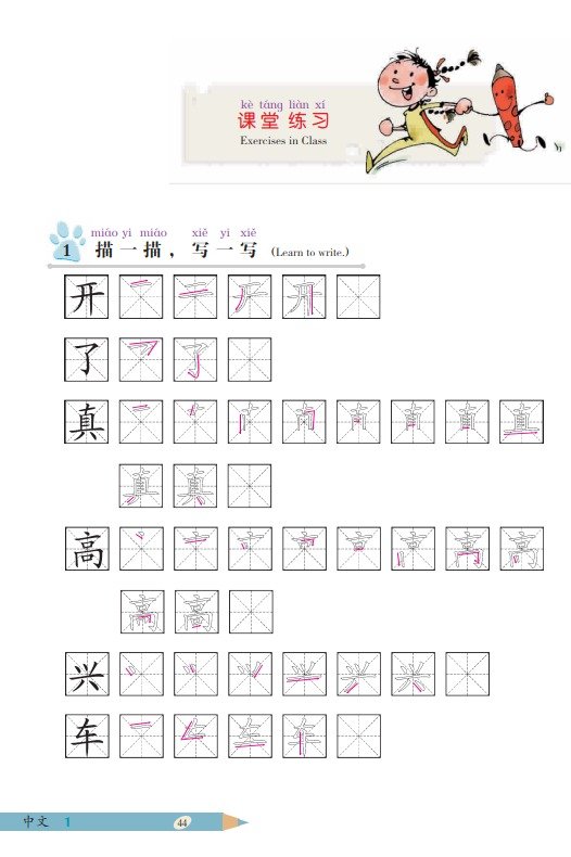chinesewithnana's tweet photo. Nemunya agak random, tapi ternyata hidden gem buat belajar Mandarin 👀

FREE Chinese textbooks + workbooks (Level 1–12)
✅ Hanzi + pinyin + English
✅ Beginner-friendly
✅ Stroke order practice
✅ Vocab & sentence exercises

Original link:
https://t.co/pF9KIUnIMk

📁 Biar lebih gampang, aku juga udah kumpulin semua filenya di satu folder:
https://t.co/sog9RveX8y

Semoga membantu! 🫶

#LearnChinese #Mandarin