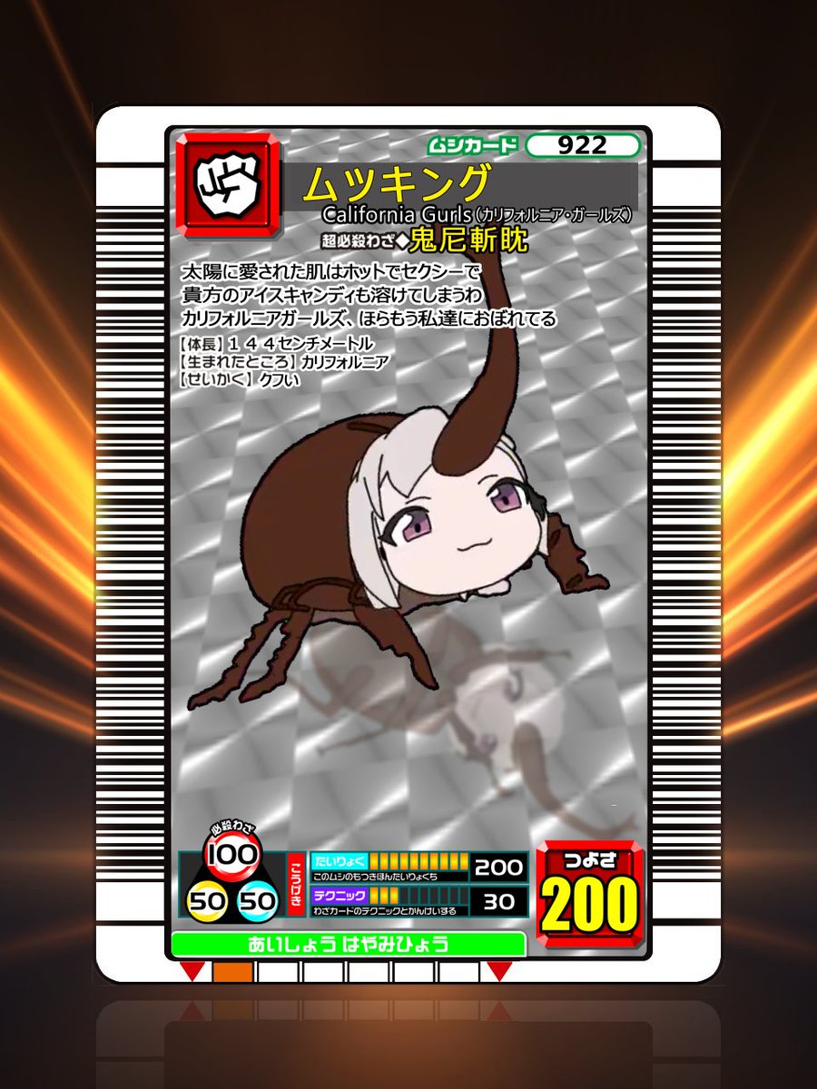 kayagurui's tweet photo. https://t.co/IEVfwxPK2I