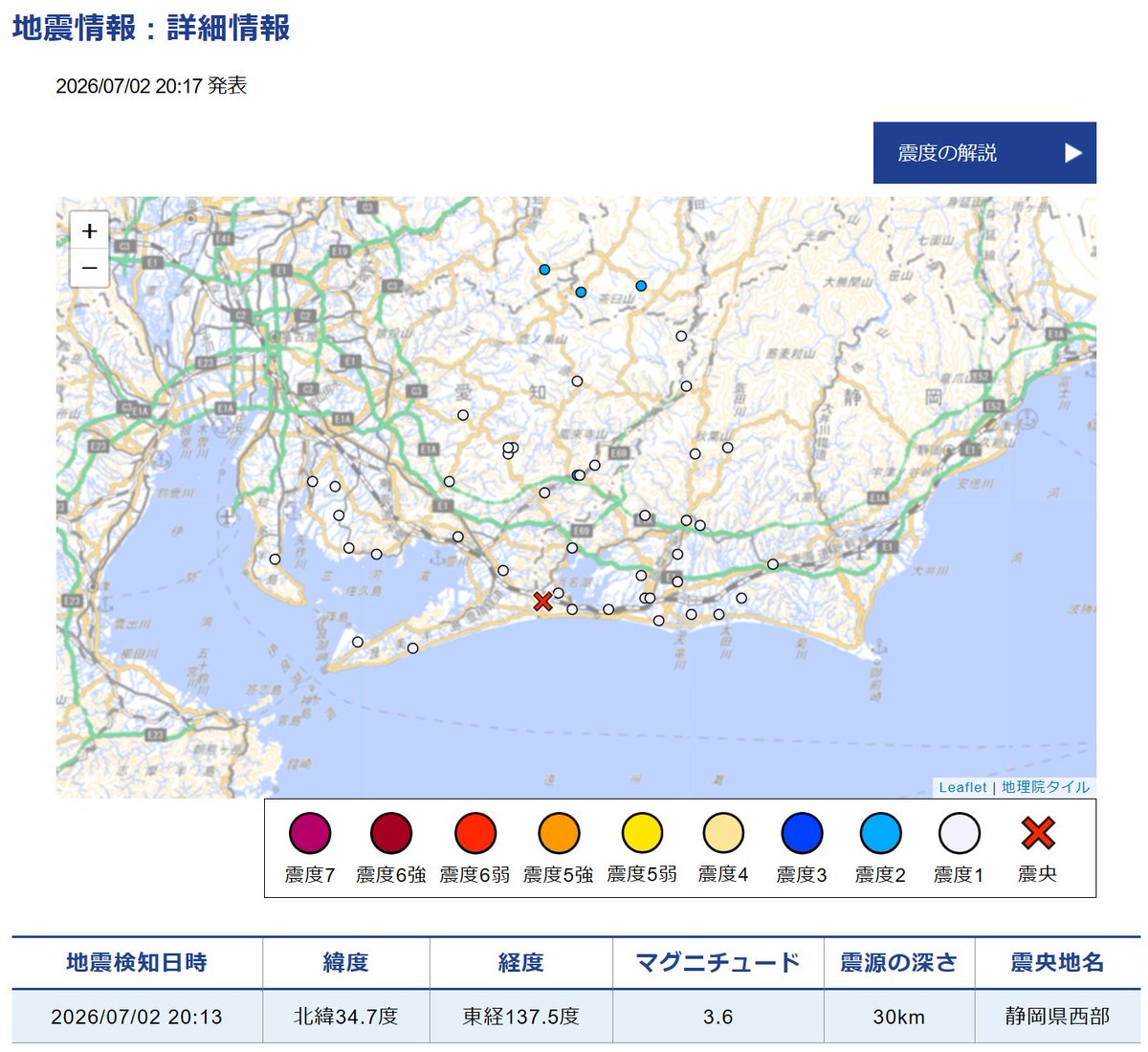 むじな tweet media