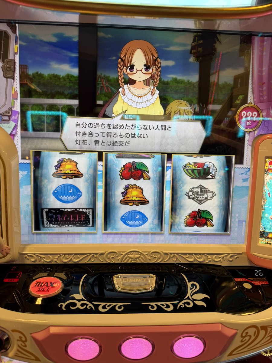 sugar_maple_jam's tweet photo. 負けレコ！ -29k
撮るような写真もなかったのでユイサンで埋めます(？) 今週はとことんダメかも……( ; ; )   弱い僕に勝ち方を教えてください https://t.co/rwf5AN5GN2