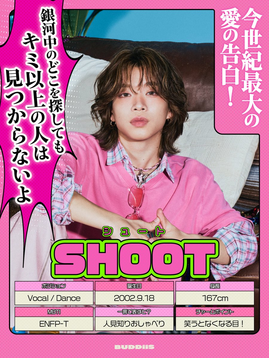 buddiis's tweet photo. ₊˚✩⊹SHOOT₊˚✩⊹
BUDDiiSの自由人！
趣味はデニムを育てること👖

X：@MORRIE_SHOOT_MG

Instagram：https://t.co/XhTW1E4tST

TikTok：https://t.co/y4kJ9qbhpl https://t.co/Rm8OZ0nqjp