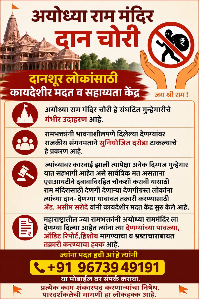 AsimSarode's tweet photo. https://t.co/LHumhfKPUl
