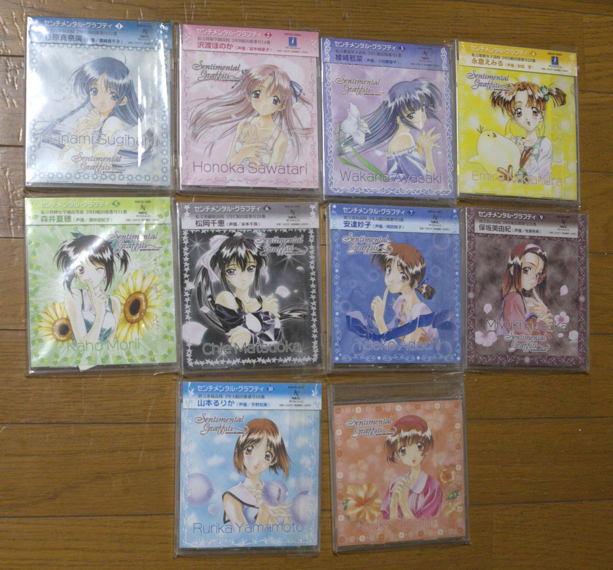 kazryun's tweet photo. センチグッズ今日はCDを出してみた、微妙に全員分ないなどっか別な所に入ってるんだと思う。
キャラ別シングルやサントラとか、２のは13枚目が全員が歌う曲が入っていて収納ケースが貰えた。
初期のはNECアベニューでPCエンジンのファンタジーゾーンとかも出してた所だった。 https://t.co/VNRbFeiY4m