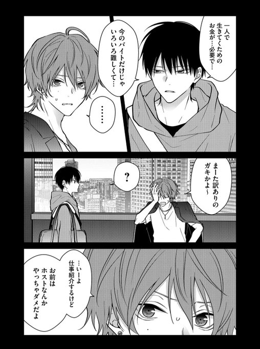 46👾連載中(@23464623) さんのマンガ一覧 | ツイコミ(仮)