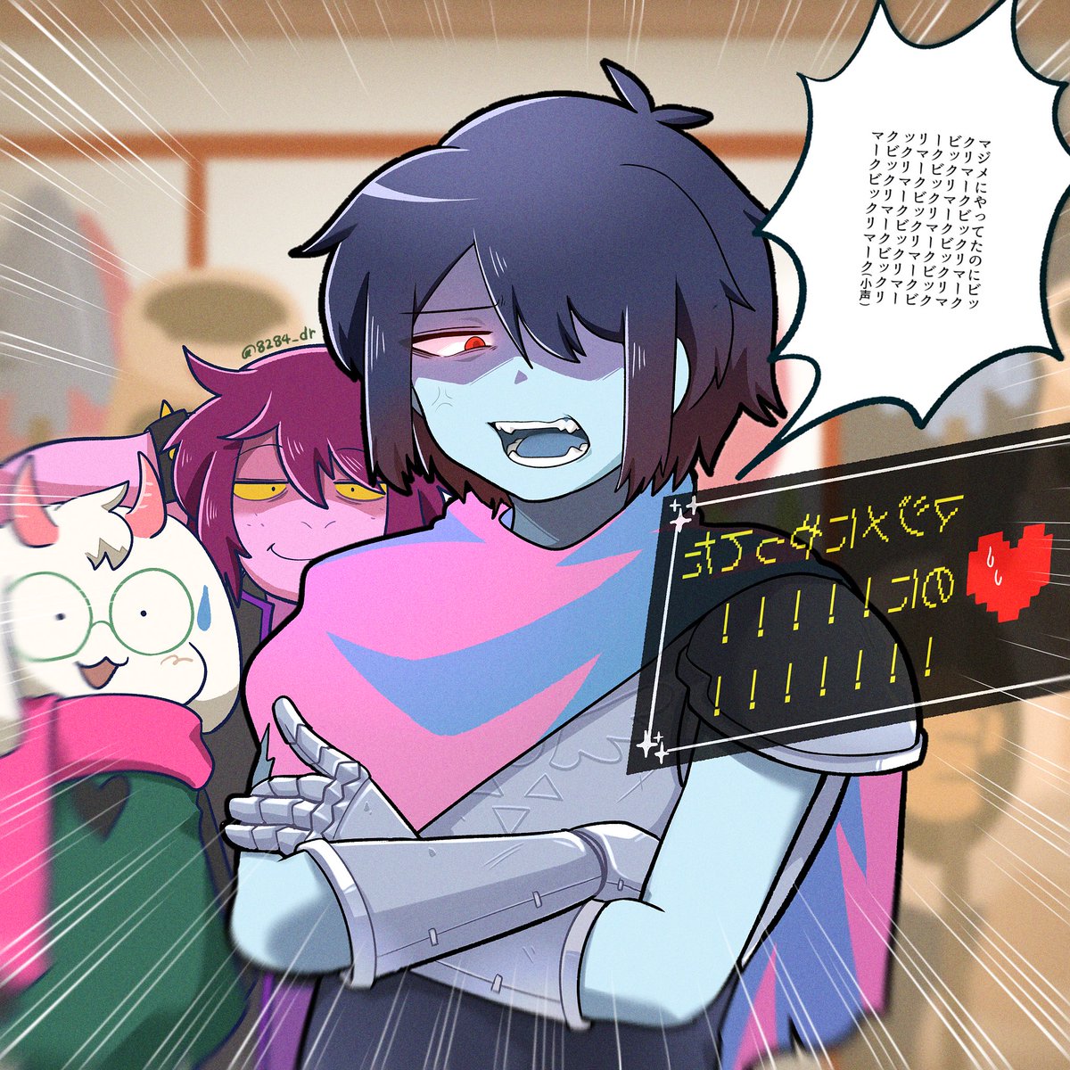 8284_dr's tweet photo. ごめんね…でも…「ビックリマーク」って何度も言わなくても…#deltarunespoilers https://t.co/VodY8HSqNL