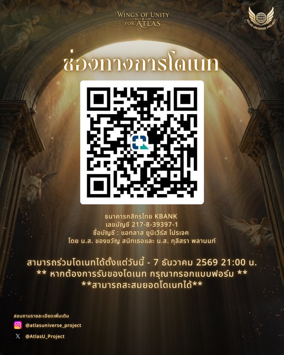 thxnkgod's tweet photo. (📣) ทำไมถึงยังไม่มารับแท่งแห่งธรรมไปดูแลกันอีก ชีเปลี่ยนสีได้ตั้ง 7 สี เหมือนรุ้งกินน้ำด้วยซ้ำ มารับน้องคฑาไปเลี้ยง ไปโบก ไปห้อยกระเป๋ากันเถอะ จิ๋วแต่เจ๋งขนาดนี้ไม่มีไม่ได้แล้ว

📍ทุก ๆ การโดเนทสามารถสะสมยอดได้นะคะ📍

โดเนทแล้วจากนั้นสะสมยอดที่นี่เลย 👉🏻 https://t.co/O7FIzTF8fg

#5yearsWingsOfUnityForATLAS
#พันธกิจปีกแห่งการฟื้นคืน