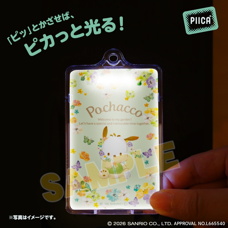 ポチャッコグッズ情報 (@pochacco_goods) / Posts / X