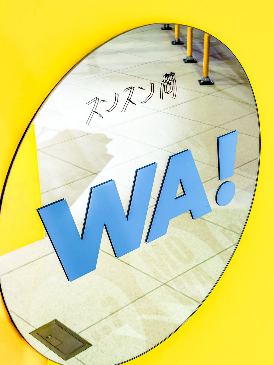 camera_life_ao's tweet photo. 誰も写らないように
文字は見えるように📷️ https://t.co/AictrAjZzc