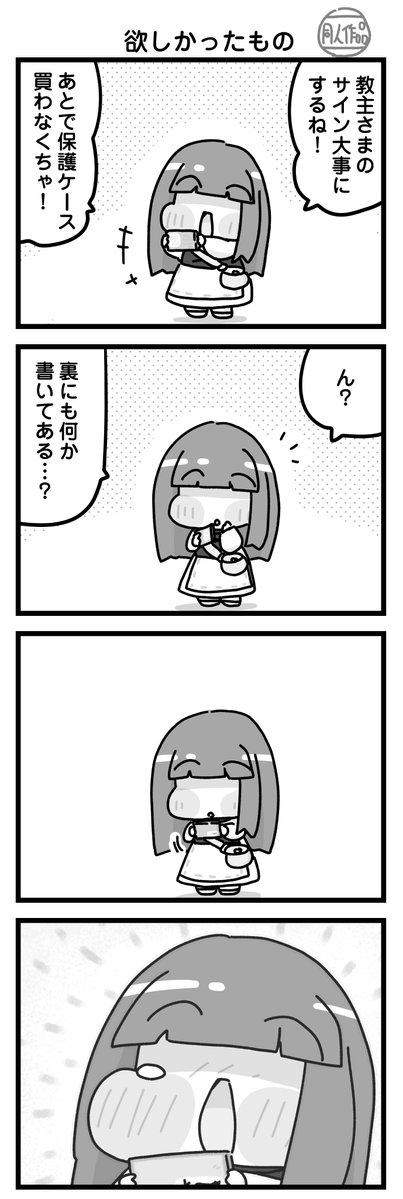 teranishi1358's tweet photo. もぶほっぺちゃん  おしまい https://t.co/NOHsG28nST