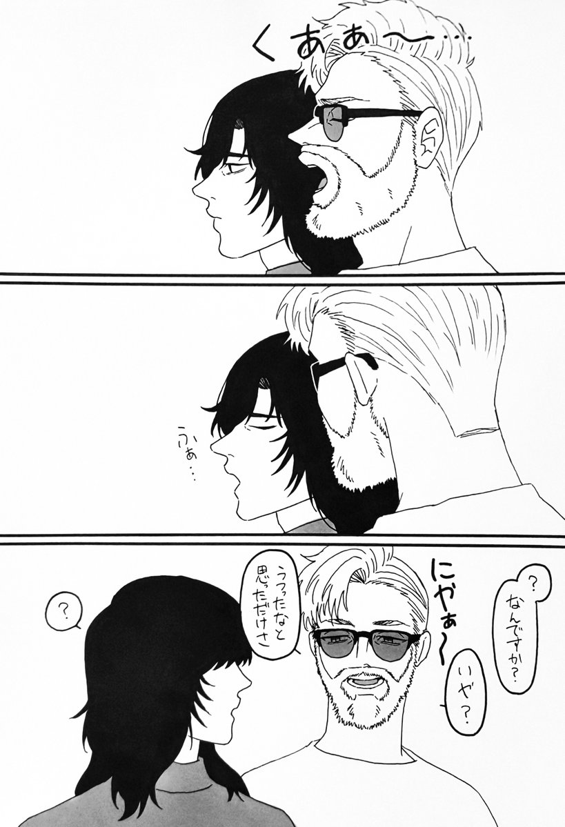 shinshi_21's tweet photo. 海財
あくびがうつるってことは···。 https://t.co/hmcE75NiRL