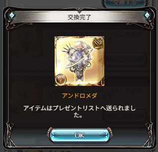 letterset001's tweet photo. 迷ったけど、アンドロメダを取りました。 https://t.co/qqLyVxXt1L