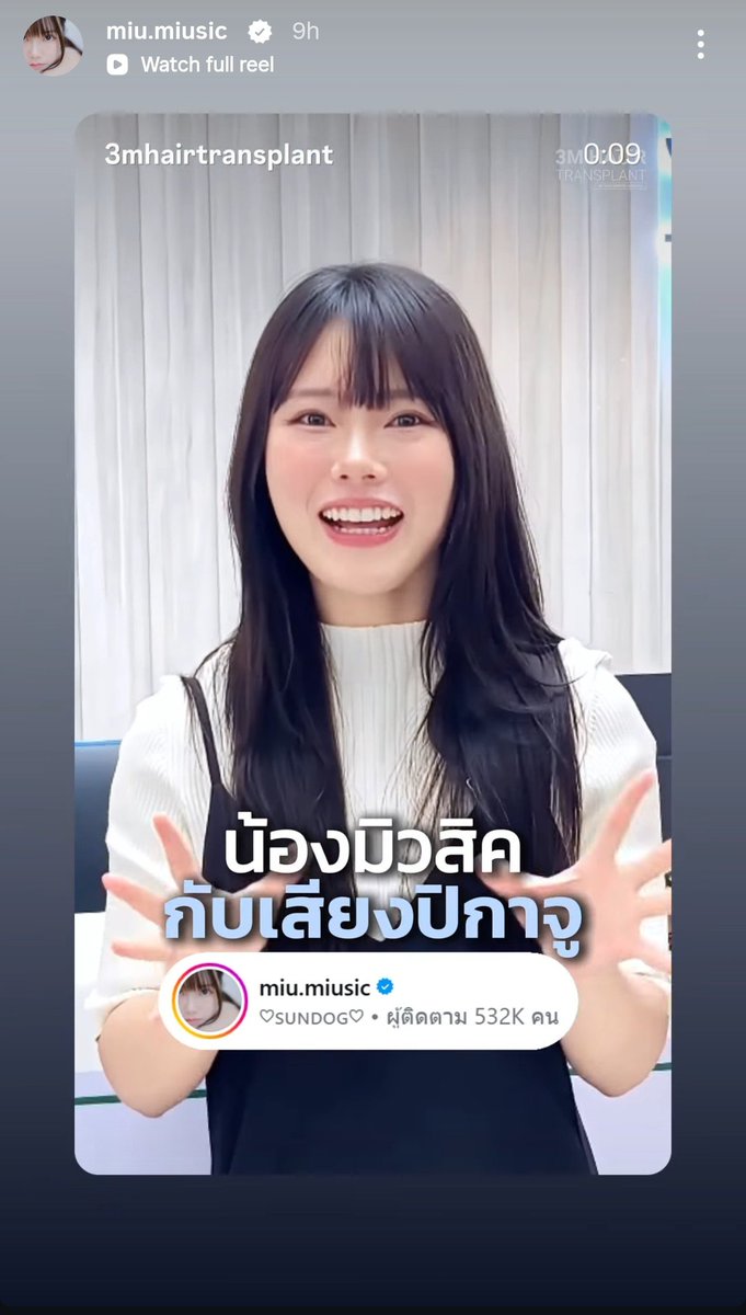 MiusicFighto's tweet photo. เสียงปิกาจูที่คิดถึง 🧡🫶

miusic's ig updated:
https://t.co/yha8LwKuMT

#miusic #3hairtransplant https://t.co/jbGQnDGrpQ