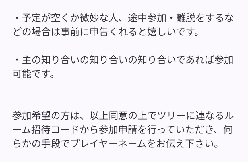 scathar's tweet photo. 7/11(土)　14時〜17時にてイニブシャフプラマやります
特殊レギュレーションはなしです
詳細は画像をご覧ください https://t.co/WxR7nfuDAy