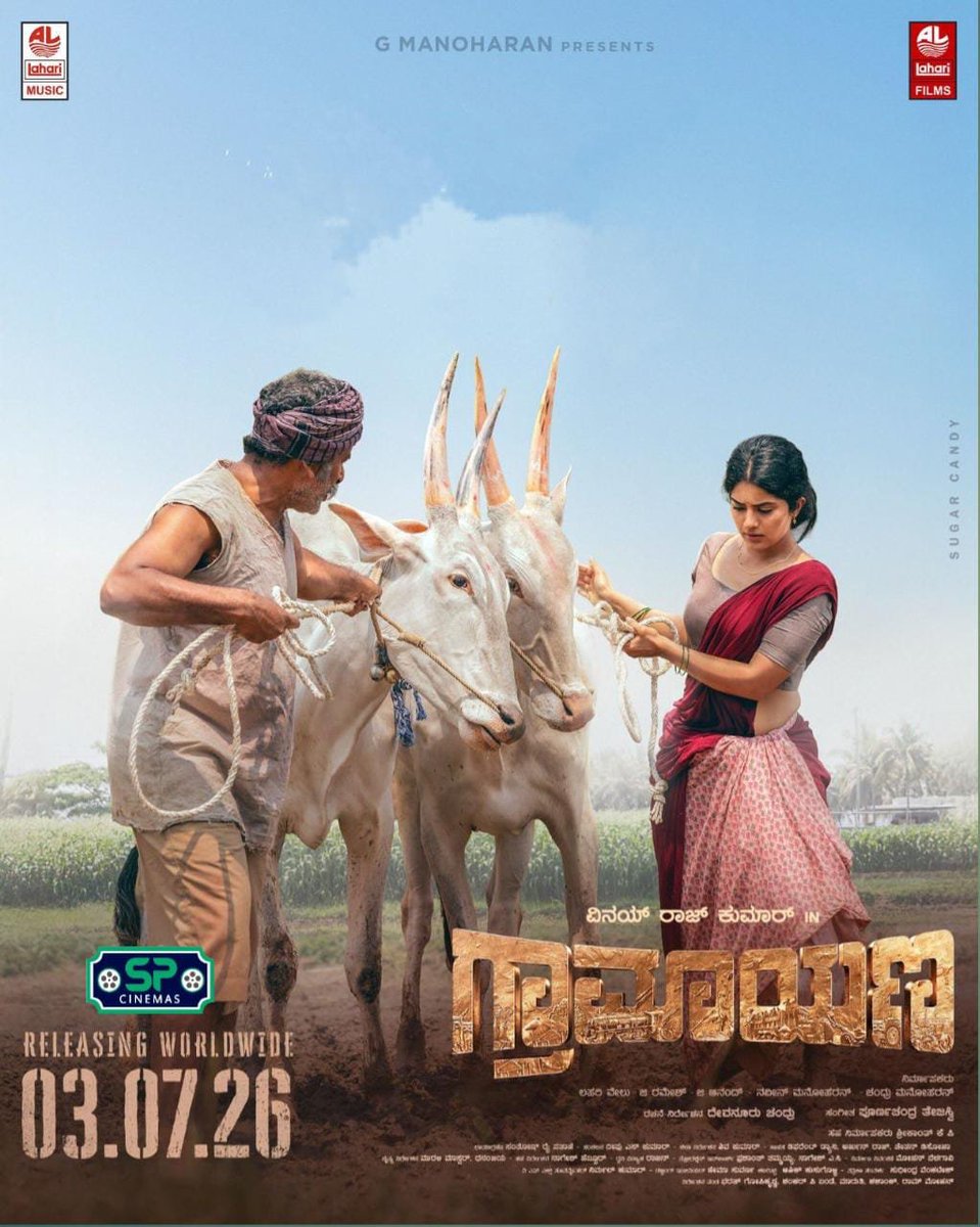 PrabhatCinemas's tweet photo. A story that celebrates the soul of the land. Watch #VinayRajkumar's #Graamaayana from tomorrow at #SPCinemas.
#BookMyShow👉 https://t.co/tWpqIXytsZ
@vinayrajkumar @nimmamegha #AchyuthKumar @Poornac38242912 @LahariFilm https://t.co/2cXSMTU748