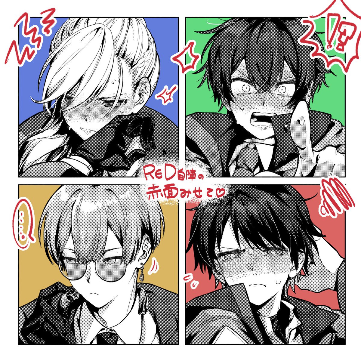 muryootada's tweet photo. R∈D自陣赤面 https://t.co/ecWk3EwoiD