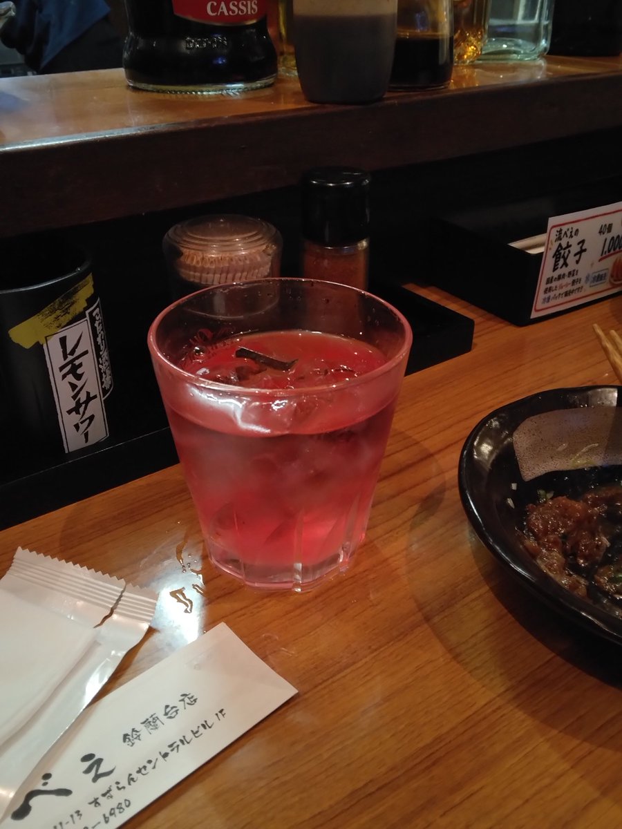 141lisa3's tweet photo. こんなに赤いお酒初めて飲んだ！
赤鍛高譚！ https://t.co/snxbjV3AOc
